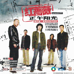 538精品在线观看
