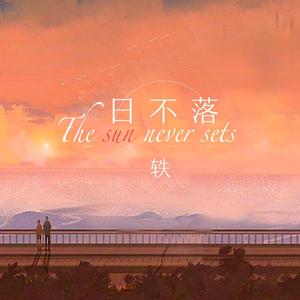 538精品在线观看
